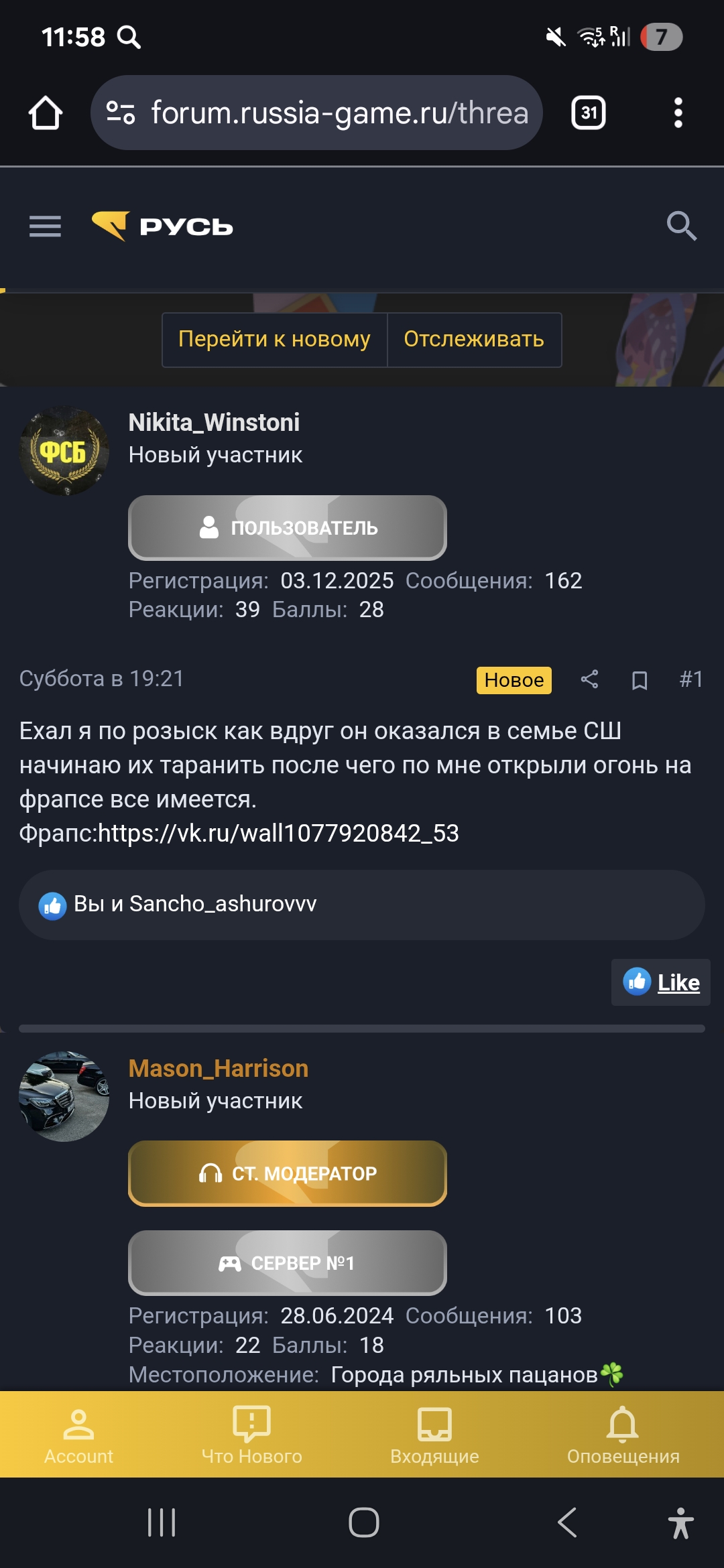 fotohosting.pro