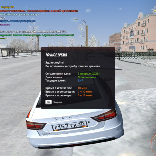 radmir-2026-02-09-08_47-14