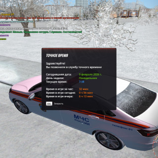 radmir-2026-02-09-09_38-44