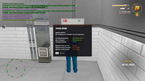 radmir 2026 02 09 17 27 12