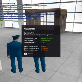 radmir-2026-02-09-19_45-03