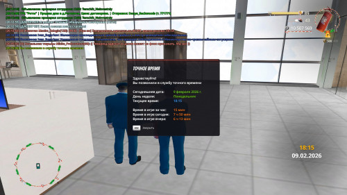 radmir 2026 02 09 20 15 07