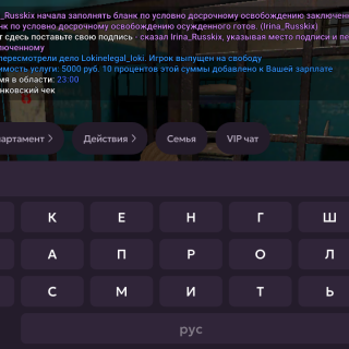 Screenshot_20260210-230027