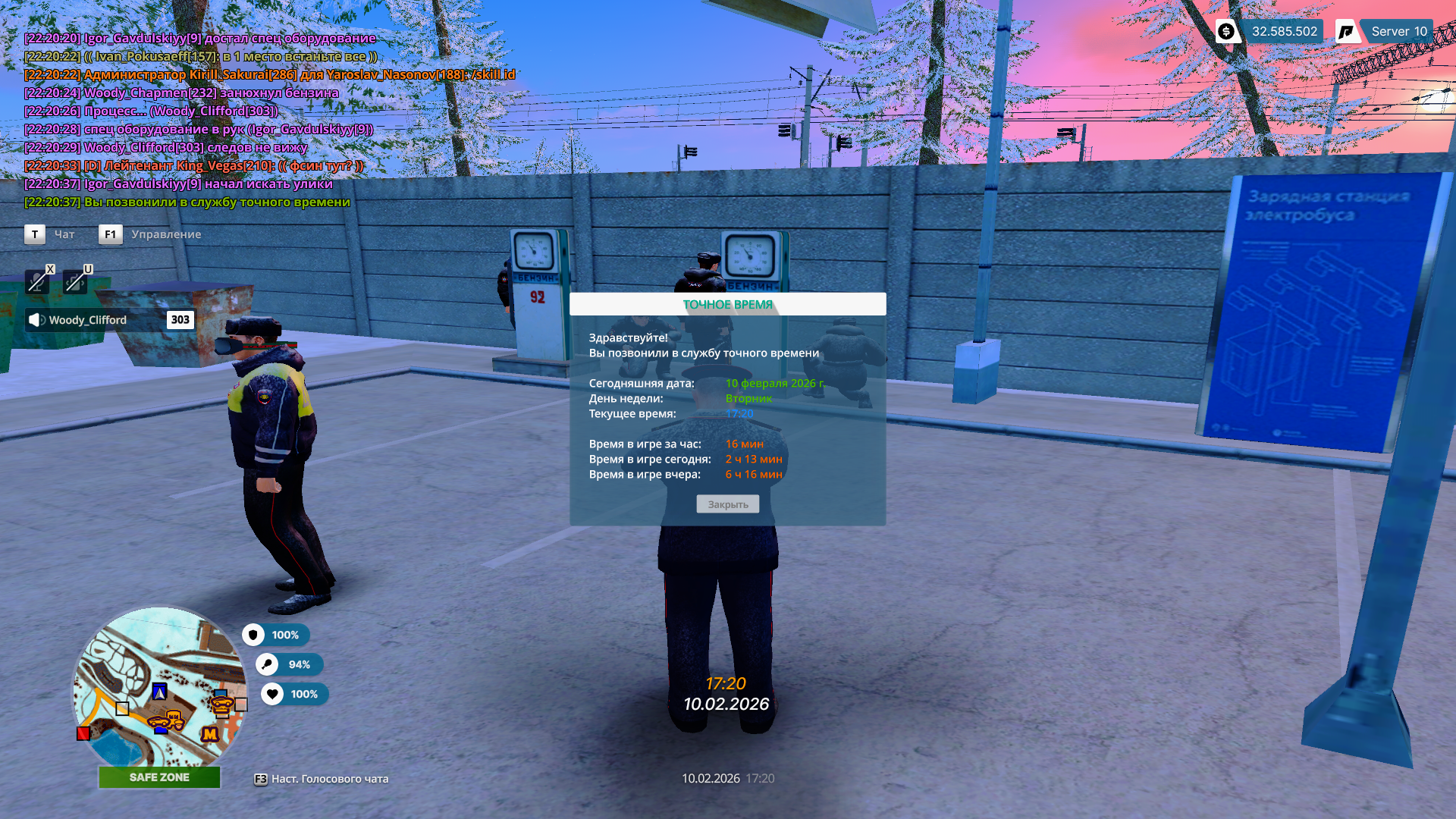 Grand Theft Auto San Andreas Screenshot 2026 02 10 22 20 37 58 Grand Theft Auto San Andreas Screenshot 2026.02.10 