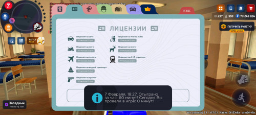 Screenshot_2026-02-07-18-27-49-616_com.rodina21.game.jpg