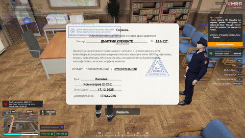 Grand-Theft-Auto-V-Screenshot-2026.02.13---14.54.35.48.png