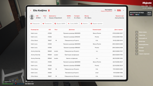Grand Theft Auto V Screenshot 2026.02.13 18.58.33.25