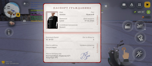 Screenshot_2026-02-13-22-03-50-816_com.russia.game.jpg