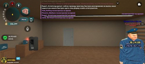 Screenshot 20260211 162408