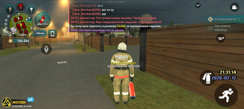 Screenshot 20260212 213119