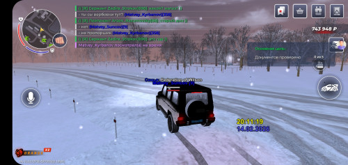 Screenshot_20260214-221125_BLACK-RUSSIA.jpg