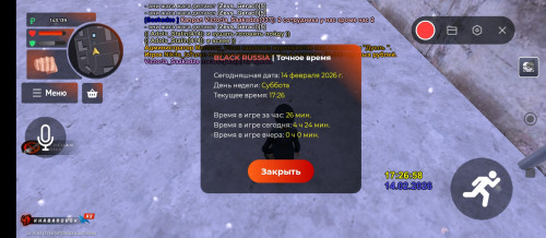 Screenshot_2026-02-15-00-27-00-646_com.br.top.jpg