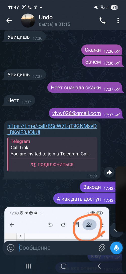 Screenshot_20260215_114708_Telegram.jpg