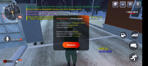 Screenshot_2026-02-16-00-30-51-095_com.launcher.brgame.jpg