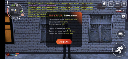 Screenshot_20260216_013217_BLACK-RUSSIA.jpg