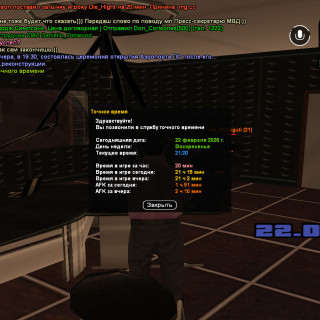 screenshot-2026.02.22-21.20.27.875