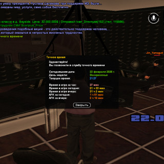 screenshot-2026.02.22-21.27.09.391