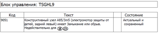tgshl9.PNG