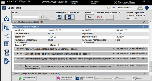 w246_kla.png