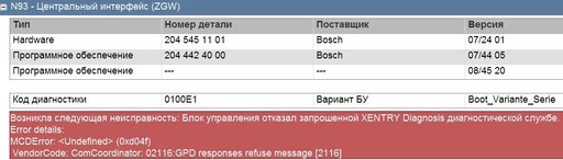 cgw_after_new_eeprom.jpg cgw_after_new_eeprom.jpg