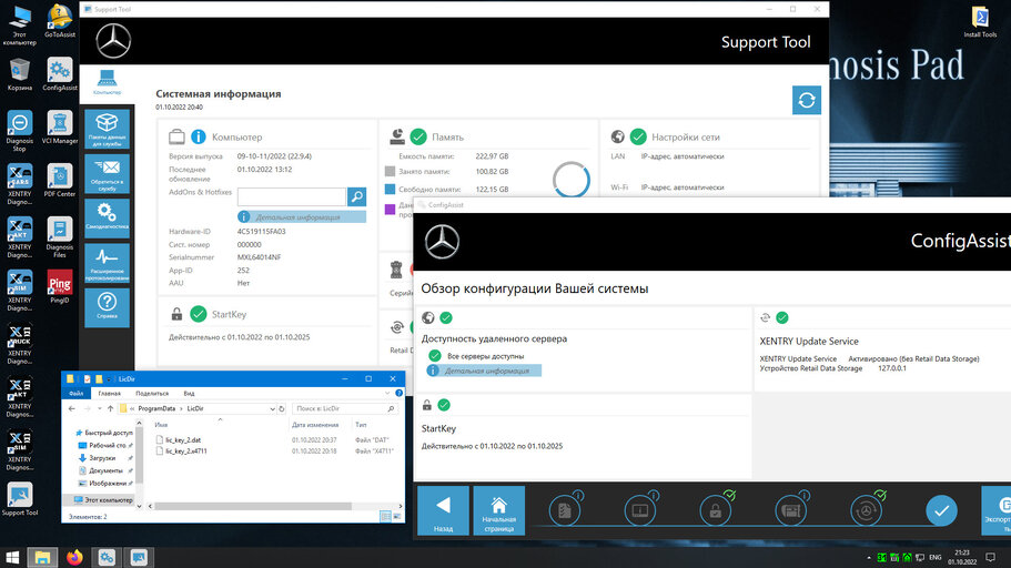 StartKey-OK.jpg StartKey-OK.jpg