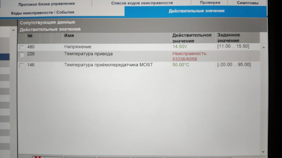 Изображение WhatsApp 2022-10-29 в 10.09.33.jpg