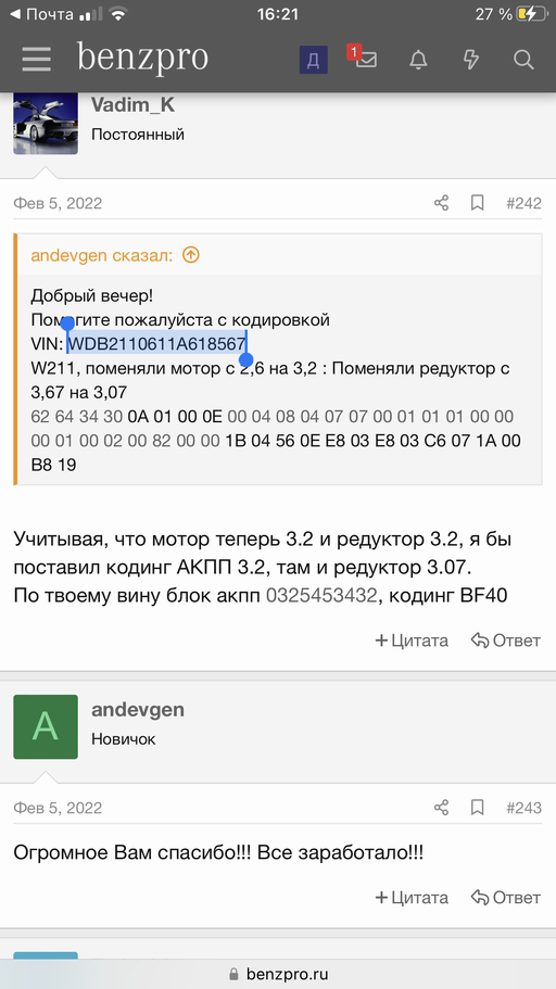01F80C22-5822-4F98-95E5-E0F6321EACD2.png