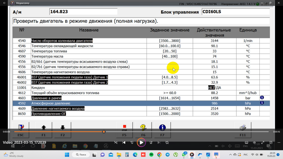 2023-03-15_20-35-43.png