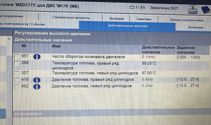 Снимок экрана 2023-06-27 в 13.29.19.png