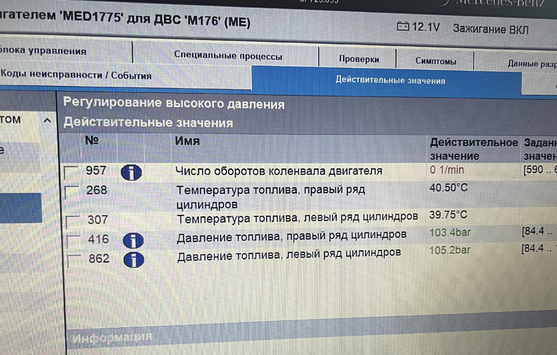 Снимок экрана 2023-06-27 в 13.29.29.png