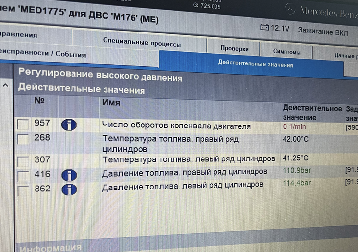 Снимок экрана 2023-06-27 в 13.29.44.png