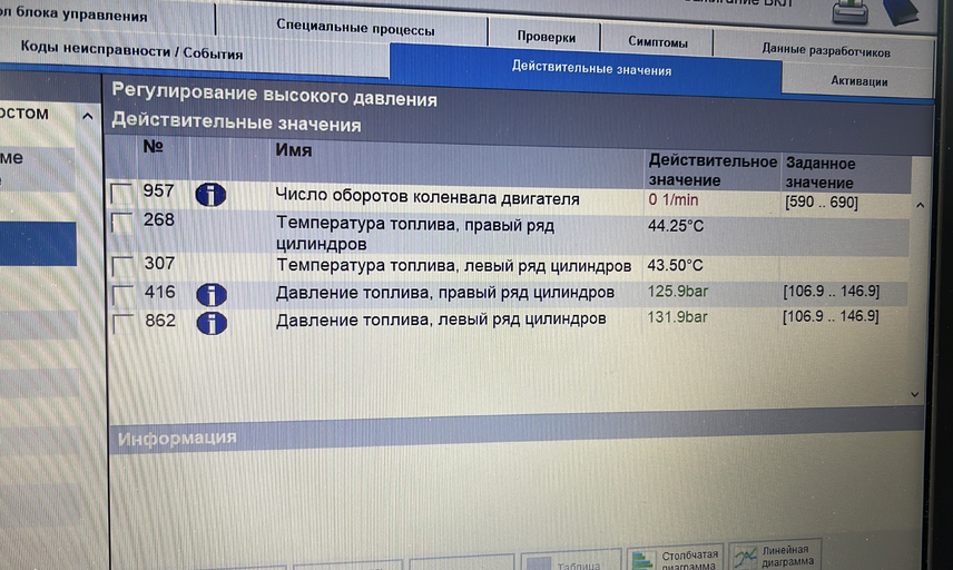 Снимок экрана 2023-06-27 в 13.30.22.png