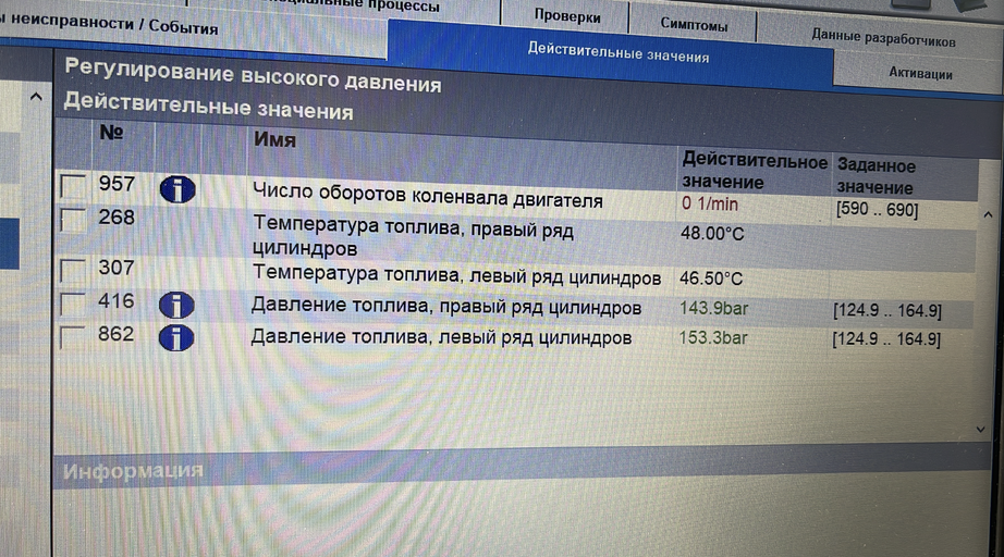 Снимок экрана 2023-06-27 в 13.30.36.png