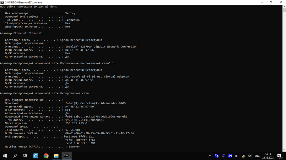 Новый точечный рисунок.png