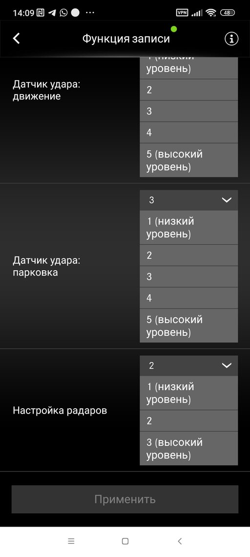 Screenshot_2024-02-08-14-09-27-063_com.daimler.dashcamng.android.jpg