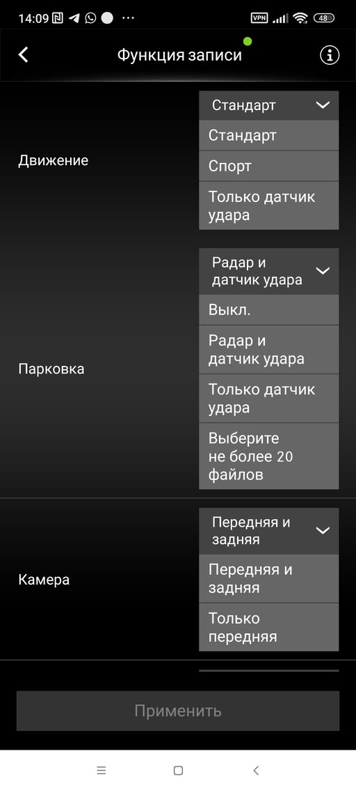 Screenshot_2024-02-08-14-09-13-104_com.daimler.dashcamng.android.jpg
