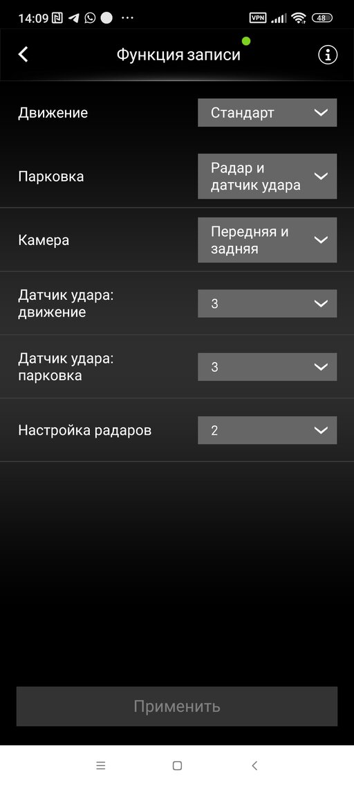 Screenshot_2024-02-08-14-09-38-803_com.daimler.dashcamng.android.jpg
