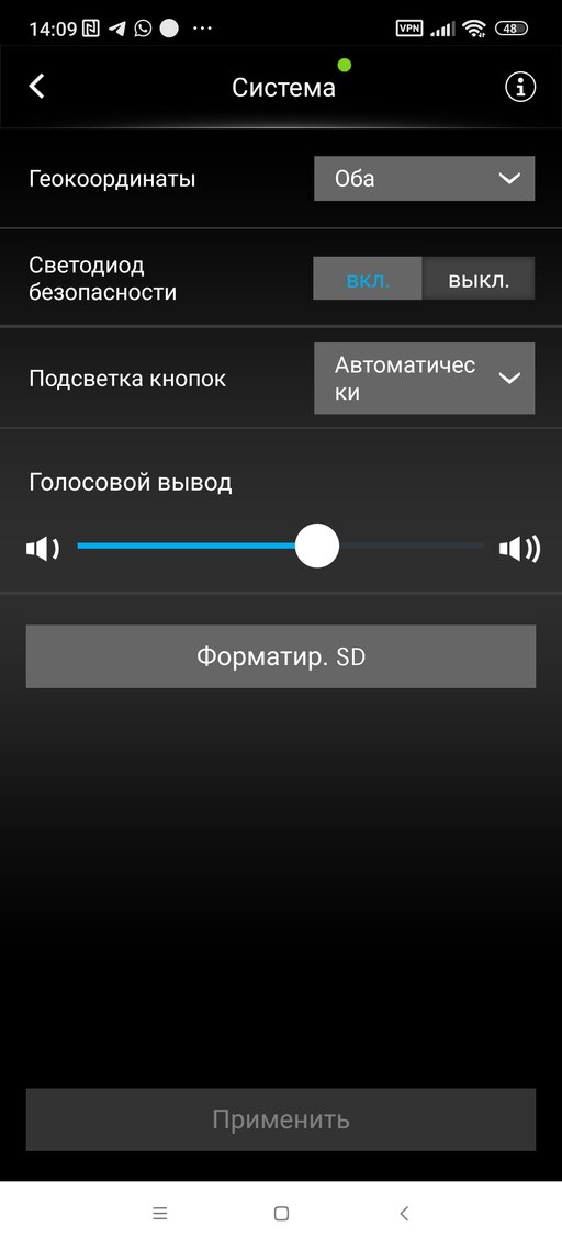 Screenshot_2024-02-08-14-09-59-743_com.daimler.dashcamng.android.jpg