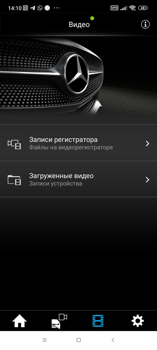 Screenshot_2024-02-08-14-10-13-711_com.daimler.dashcamng.android.jpg