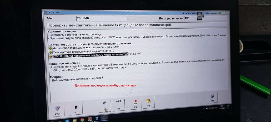 #1 Первое возникновение.jpg
