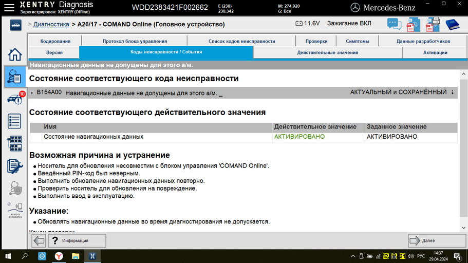 2024-04-29_14-37-11.png