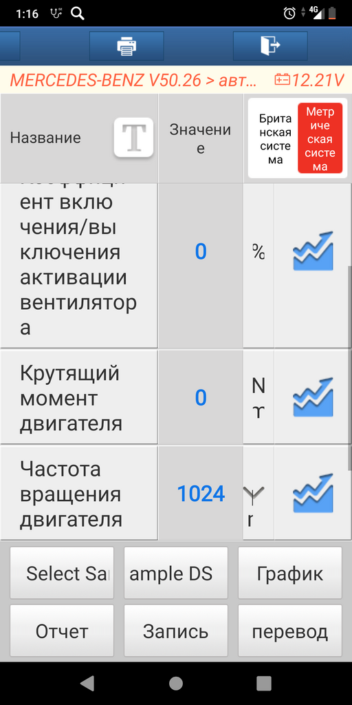 Screenshot_20240507-011641.png