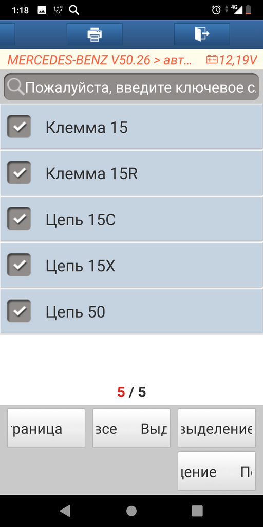 Screenshot_20240507-011844.png