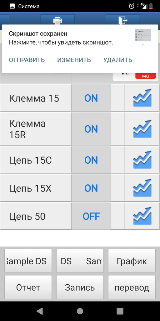 Screenshot_20240507-011849.png
