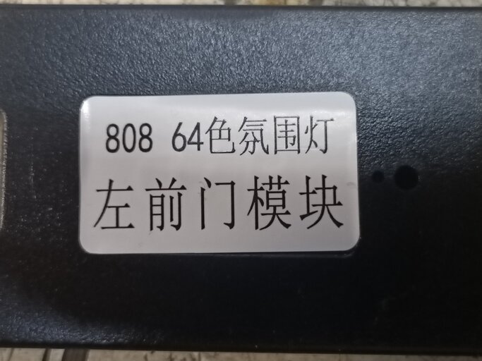 IMG20250219190228.jpg