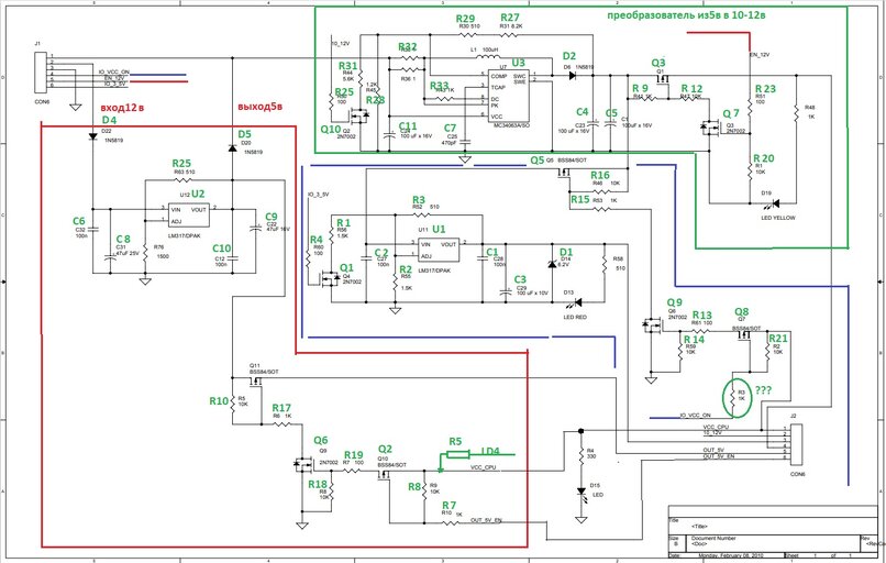 схема питания айпрог к моему варианту.jpg