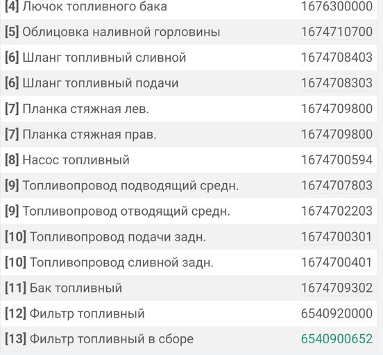 1000011148.jpg