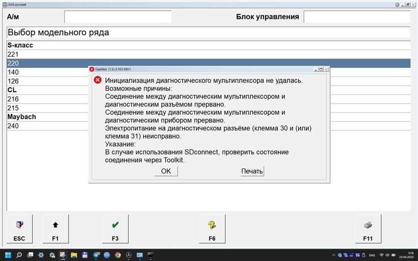 2025-04-23 00.16.06.jpg