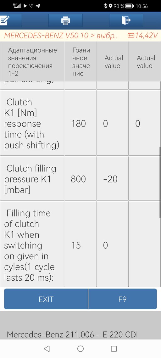 Screenshot_20250801_105654_com.diagzone.pro.v2.jpg