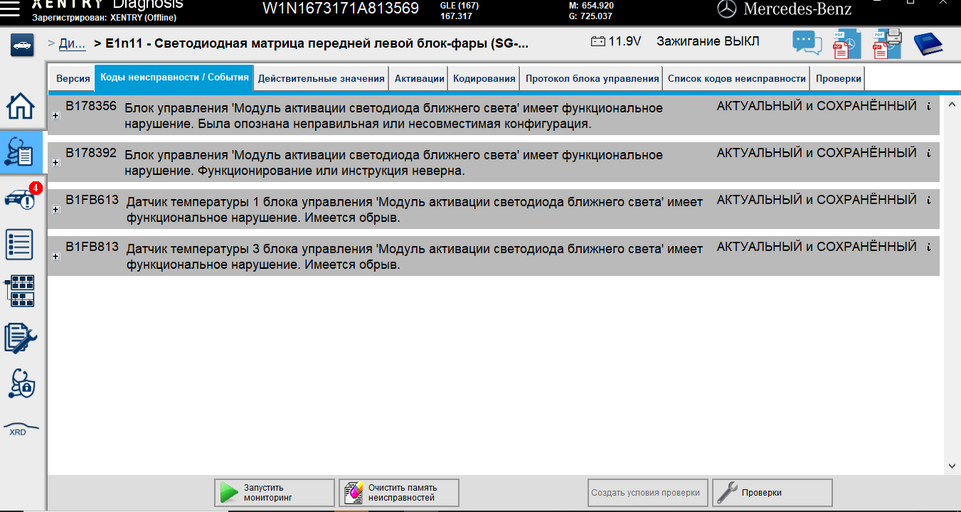 Снимок экрана 2025-09-05 124109.png